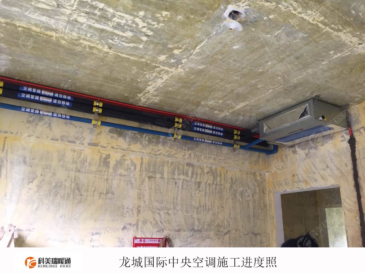 成都龙城国际中央空调施工进度照-中央空调工程案例推荐
