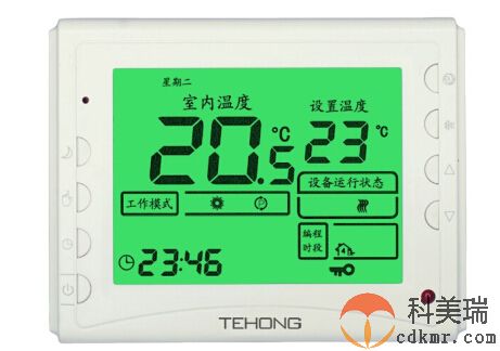 地暖温控器哪个品牌好