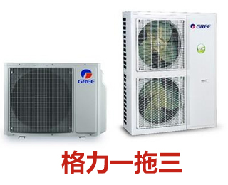 成都家用中央空调安装报价-首选格力三菱电机品牌中央空调公司